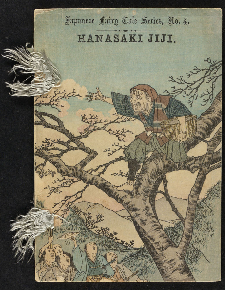 Scan 0001 of Hanasaki jiji