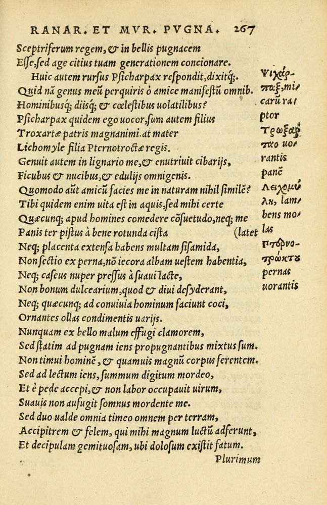 Scan 0271 of Aesopi Phrygis Fabellae Graece et Latine