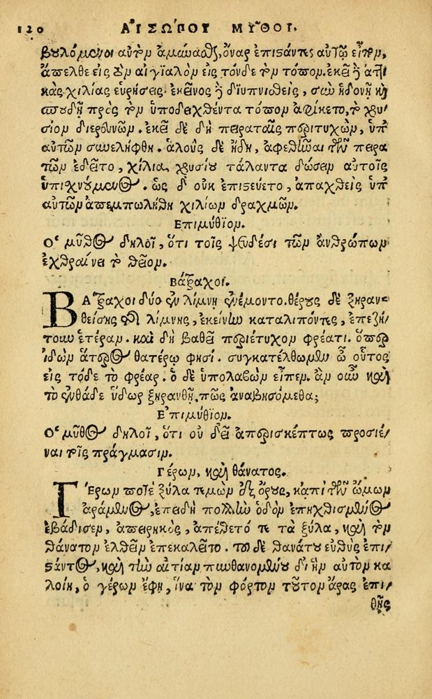 Scan 0126 of Aesopi Phrygis Fabellae Graece & Latine, cum alijs opusculis, quorum index proxima refertur pagella.