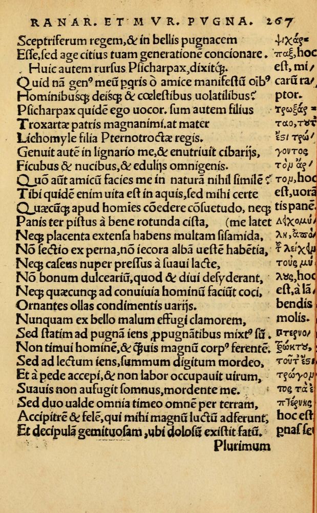 Scan 0273 of Aesopi Phrygis Fabellae Graece & Latine, cum alijs opusculis, quorum index proxima refertur pagella.