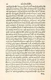 Thumbnail 0020 of Aesopi Phrygis Fabulae græce et latinè