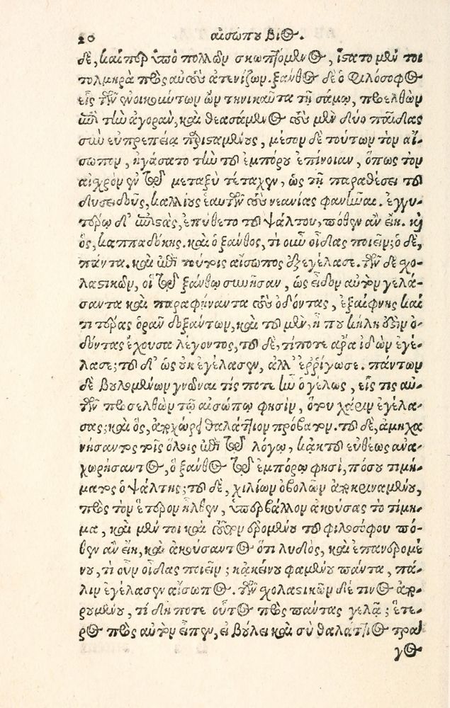 Scan 0028 of Aesopi Phrygis Fabulae græce et latinè