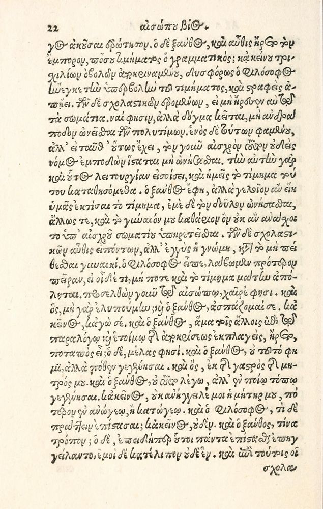 Scan 0030 of Aesopi Phrygis Fabulae græce et latinè