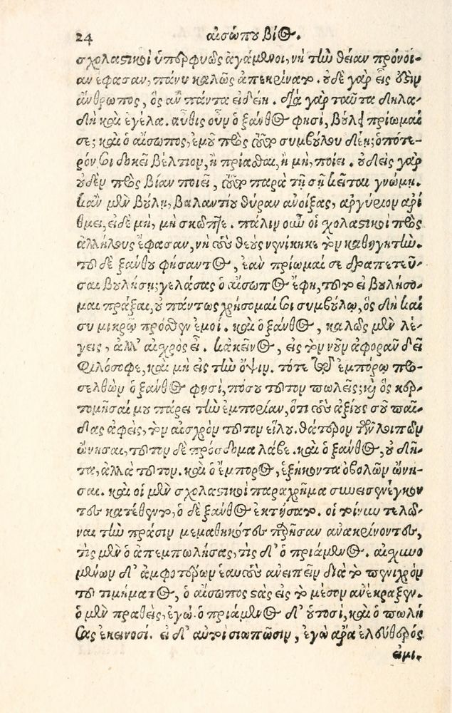 Scan 0032 of Aesopi Phrygis Fabulae græce et latinè