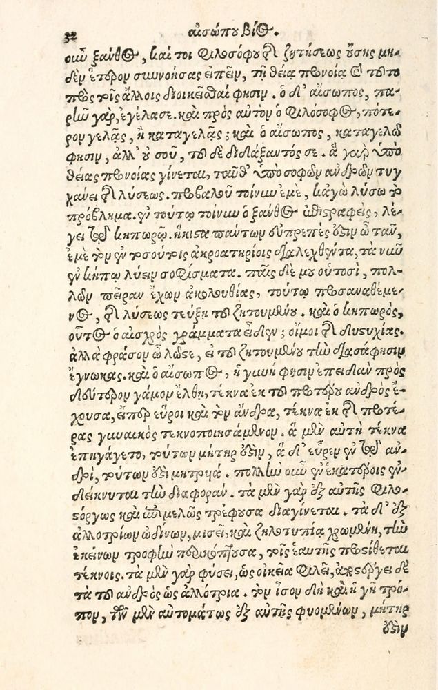 Scan 0040 of Aesopi Phrygis Fabulae græce et latinè