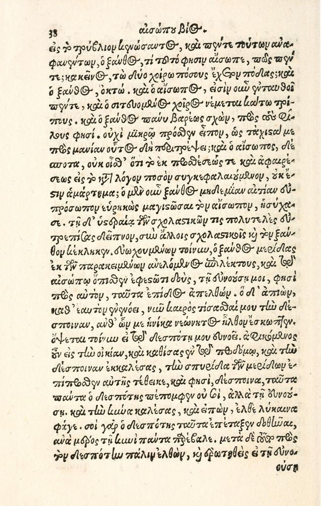 Scan 0046 of Aesopi Phrygis Fabulae græce et latinè