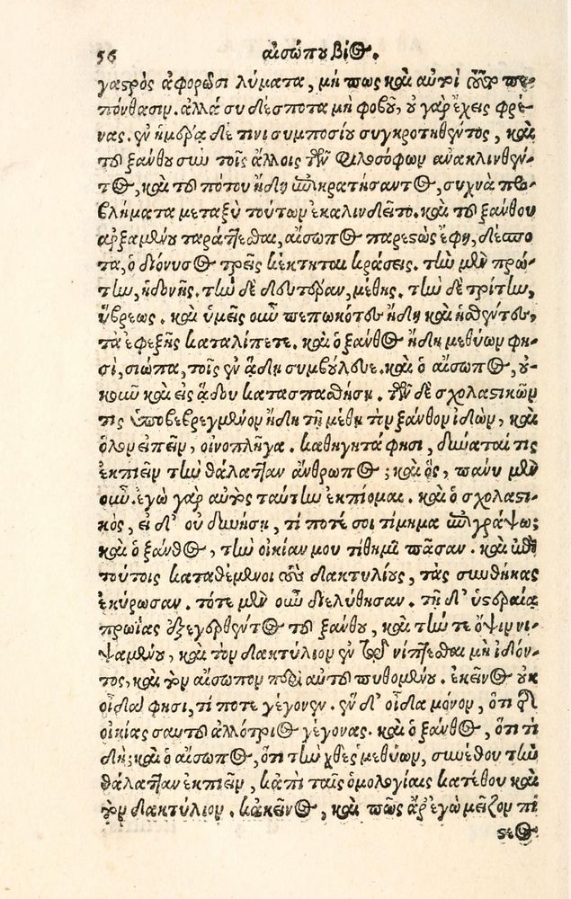 Scan 0064 of Aesopi Phrygis Fabulae græce et latinè
