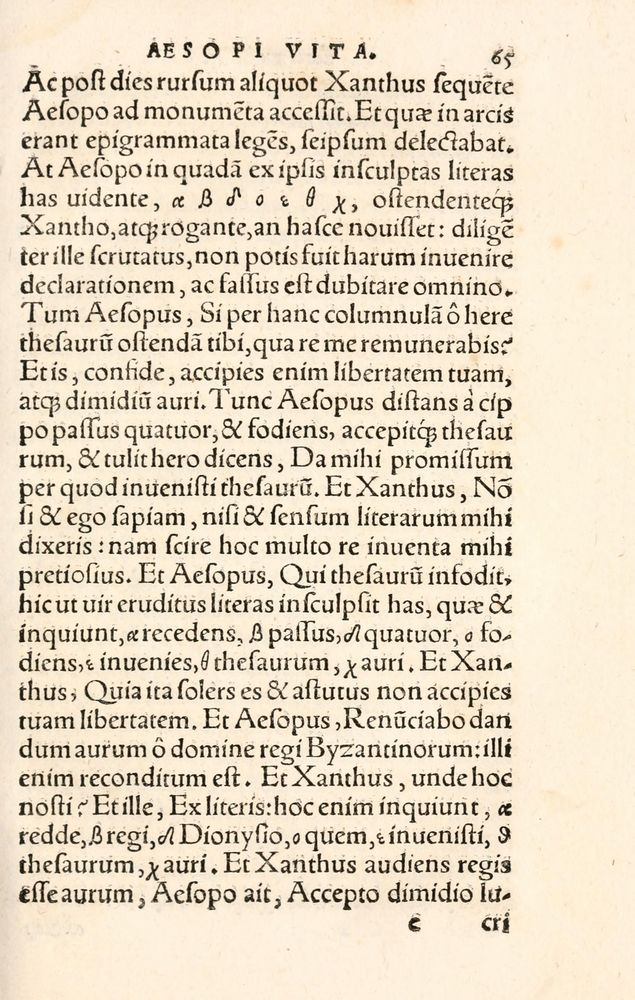 Scan 0073 of Aesopi Phrygis Fabulae græce et latinè