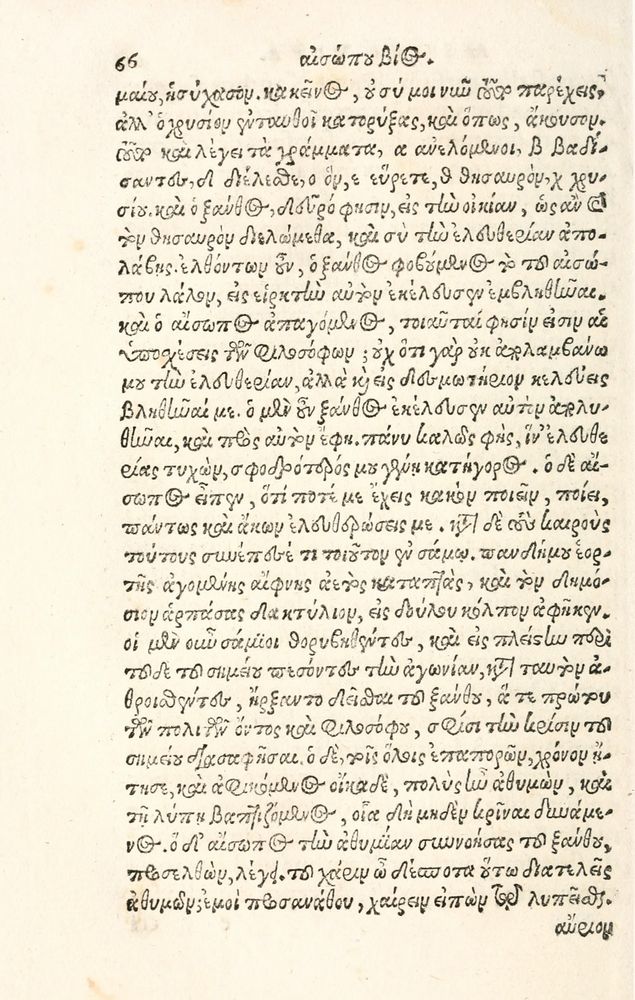 Scan 0074 of Aesopi Phrygis Fabulae græce et latinè