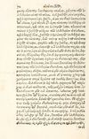 Thumbnail 0078 of Aesopi Phrygis Fabulae græce et latinè