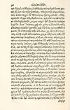 Thumbnail 0084 of Aesopi Phrygis Fabulae græce et latinè
