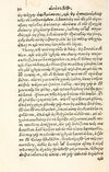 Thumbnail 0088 of Aesopi Phrygis Fabulae græce et latinè