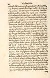 Thumbnail 0092 of Aesopi Phrygis Fabulae græce et latinè