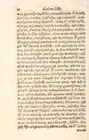Thumbnail 0094 of Aesopi Phrygis Fabulae græce et latinè