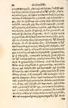 Thumbnail 0096 of Aesopi Phrygis Fabulae græce et latinè