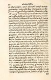 Thumbnail 0100 of Aesopi Phrygis Fabulae græce et latinè