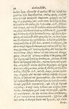 Thumbnail 0106 of Aesopi Phrygis Fabulae græce et latinè