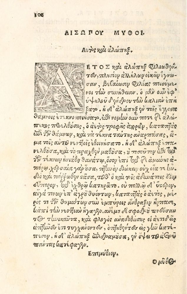 Scan 0110 of Aesopi Phrygis Fabulae græce et latinè