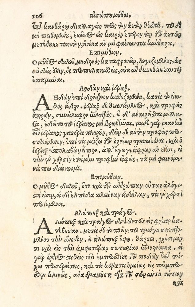 Scan 0114 of Aesopi Phrygis Fabulae græce et latinè