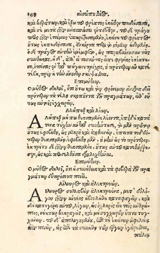 Scan 0116 of Aesopi Phrygis Fabulae græce et latinè