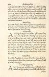 Thumbnail 0118 of Aesopi Phrygis Fabulae græce et latinè