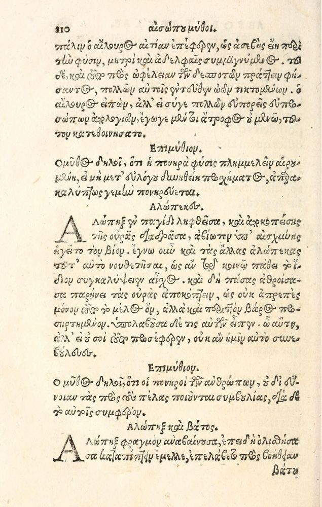 Scan 0118 of Aesopi Phrygis Fabulae græce et latinè