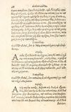 Thumbnail 0126 of Aesopi Phrygis Fabulae græce et latinè
