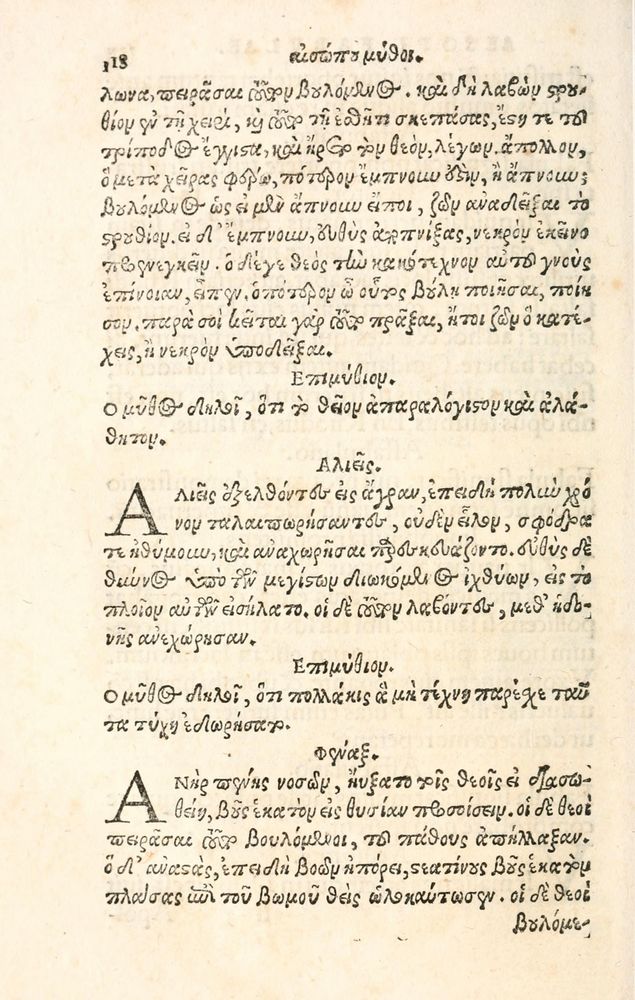 Scan 0126 of Aesopi Phrygis Fabulae græce et latinè