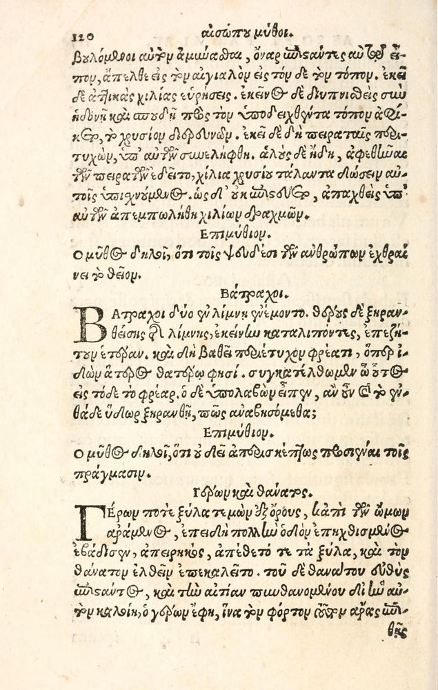 Scan 0128 of Aesopi Phrygis Fabulae græce et latinè