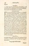 Thumbnail 0130 of Aesopi Phrygis Fabulae græce et latinè