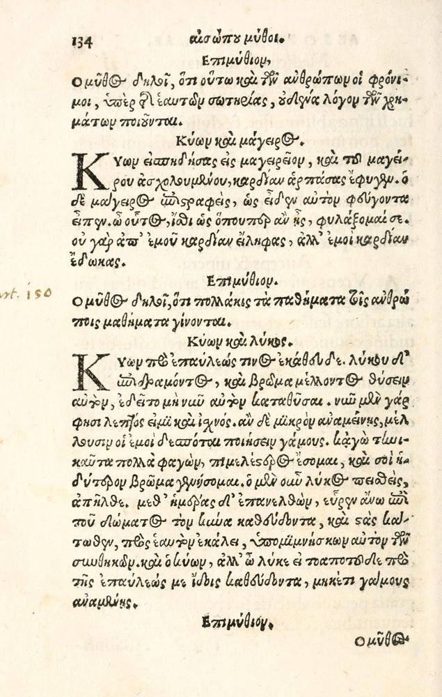 Scan 0142 of Aesopi Phrygis Fabulae græce et latinè