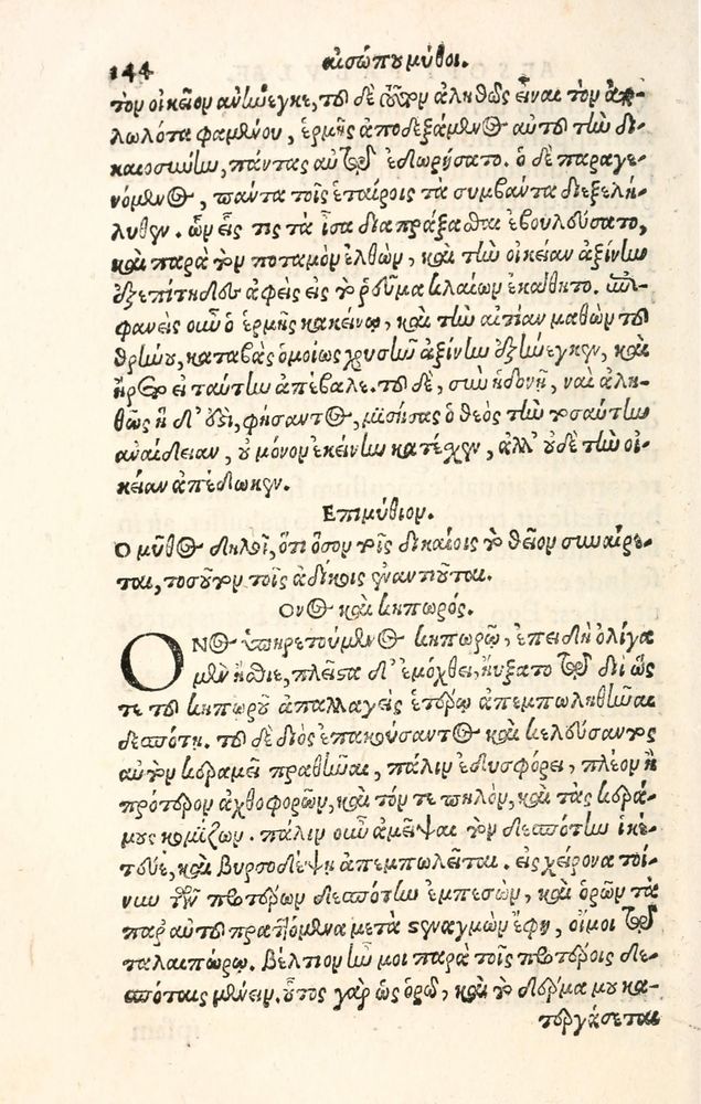 Scan 0152 of Aesopi Phrygis Fabulae græce et latinè