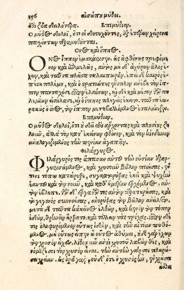 Scan 0164 of Aesopi Phrygis Fabulae græce et latinè