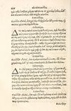 Thumbnail 0184 of Aesopi Phrygis Fabulae græce et latinè