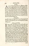 Thumbnail 0188 of Aesopi Phrygis Fabulae græce et latinè