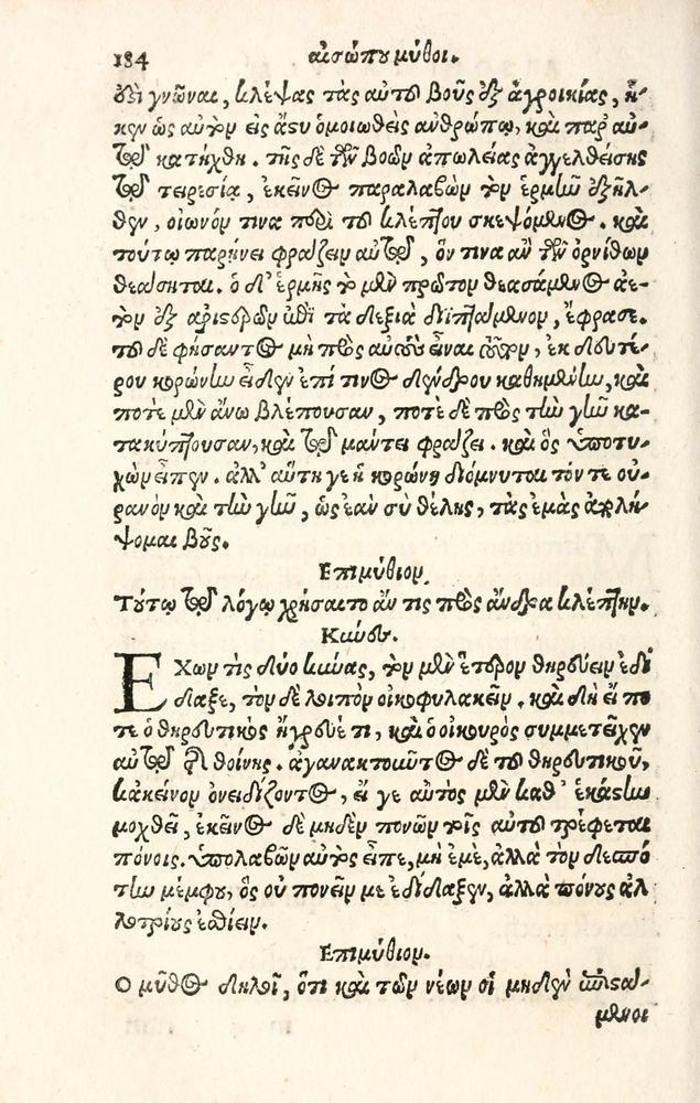 Scan 0192 of Aesopi Phrygis Fabulae græce et latinè