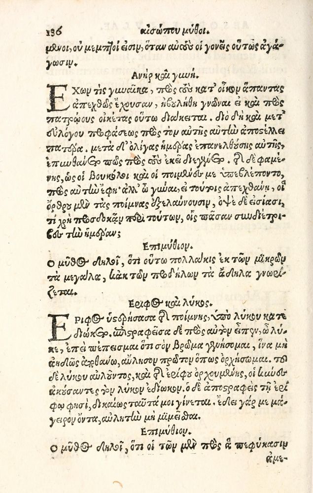 Scan 0194 of Aesopi Phrygis Fabulae græce et latinè