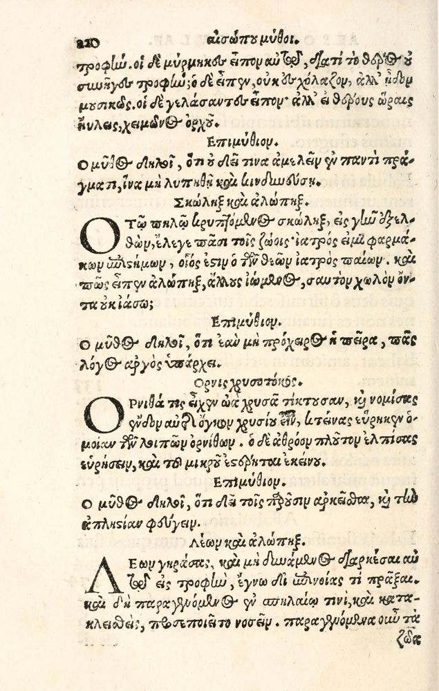 Scan 0228 of Aesopi Phrygis Fabulae græce et latinè