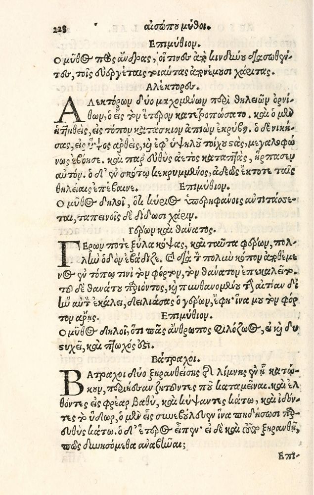 Scan 0236 of Aesopi Phrygis Fabulae græce et latinè