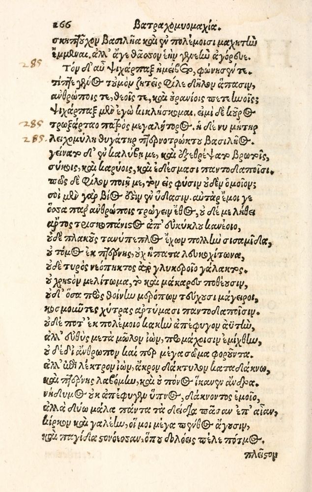 Scan 0274 of Aesopi Phrygis Fabulae græce et latinè