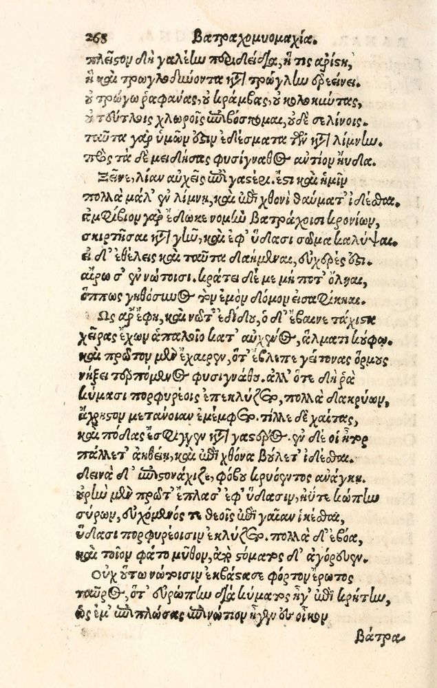 Scan 0276 of Aesopi Phrygis Fabulae græce et latinè