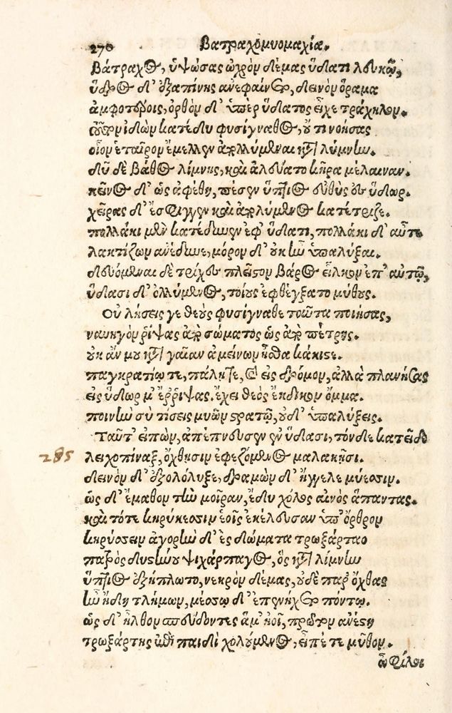 Scan 0278 of Aesopi Phrygis Fabulae græce et latinè