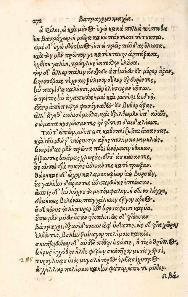 Scan 0280 of Aesopi Phrygis Fabulae græce et latinè