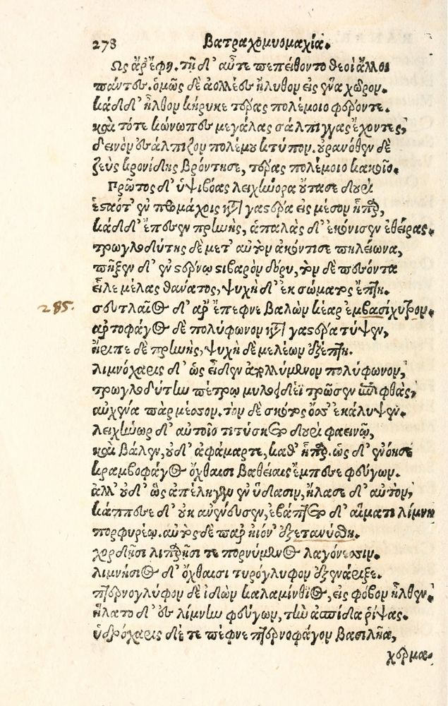 Scan 0286 of Aesopi Phrygis Fabulae græce et latinè