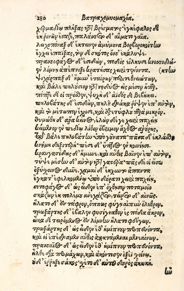Scan 0288 of Aesopi Phrygis Fabulae græce et latinè