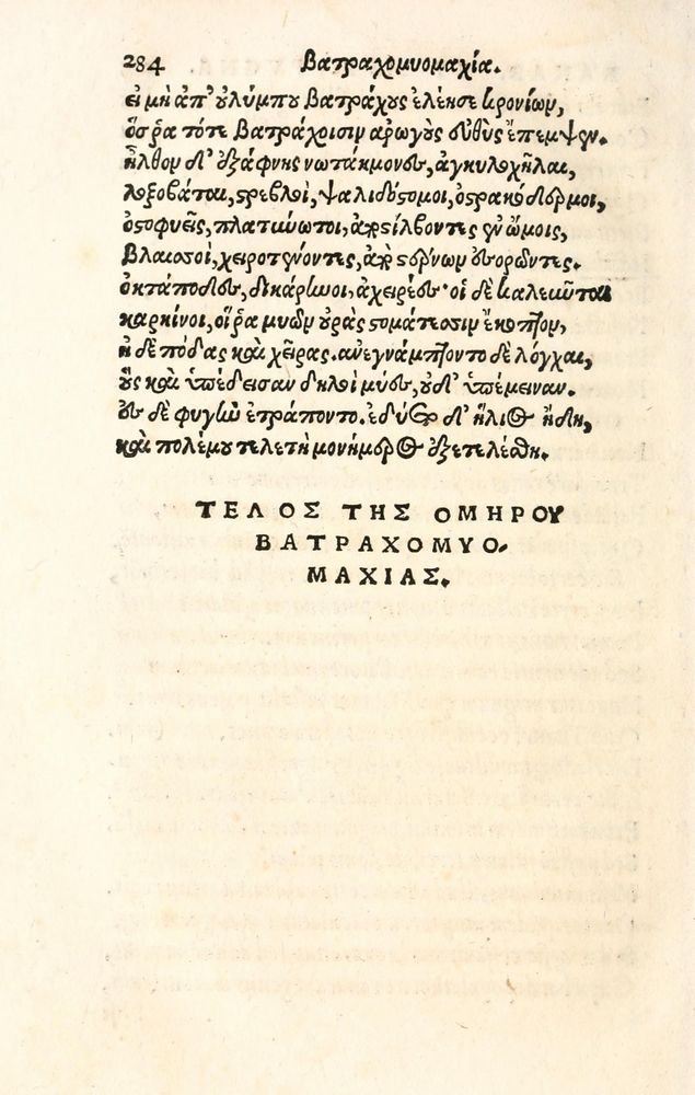 Scan 0292 of Aesopi Phrygis Fabulae græce et latinè