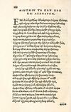 Thumbnail 0296 of Aesopi Phrygis Fabulae græce et latinè
