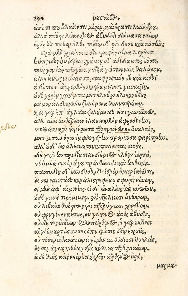 Scan 0298 of Aesopi Phrygis Fabulae græce et latinè
