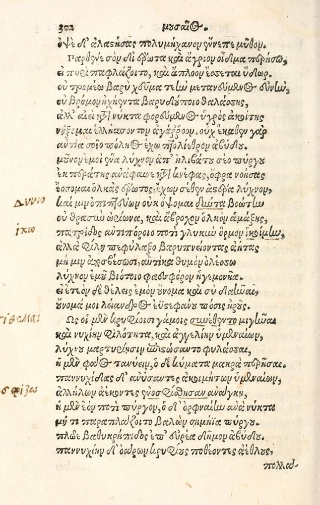 Scan 0310 of Aesopi Phrygis Fabulae græce et latinè