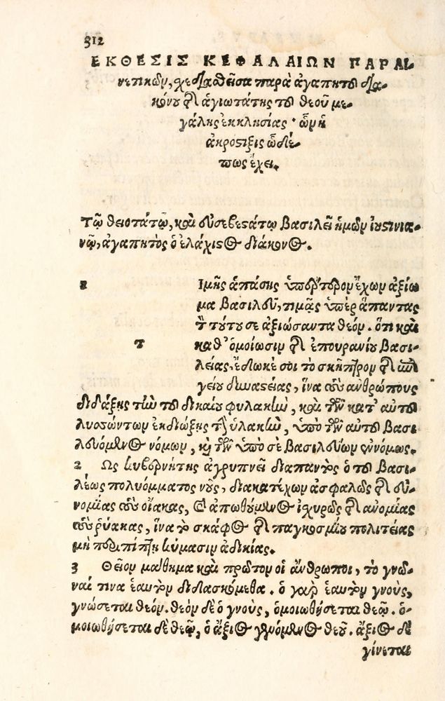 Scan 0320 of Aesopi Phrygis Fabulae græce et latinè